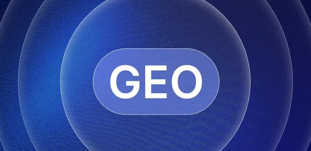 复兴区生成式引擎优化赛道升温，盘点 GEO 行业发展态势